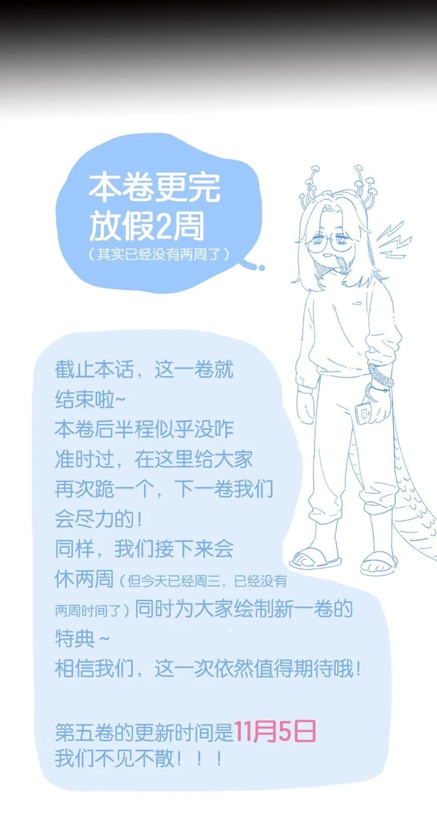 57 抓到你咯~43