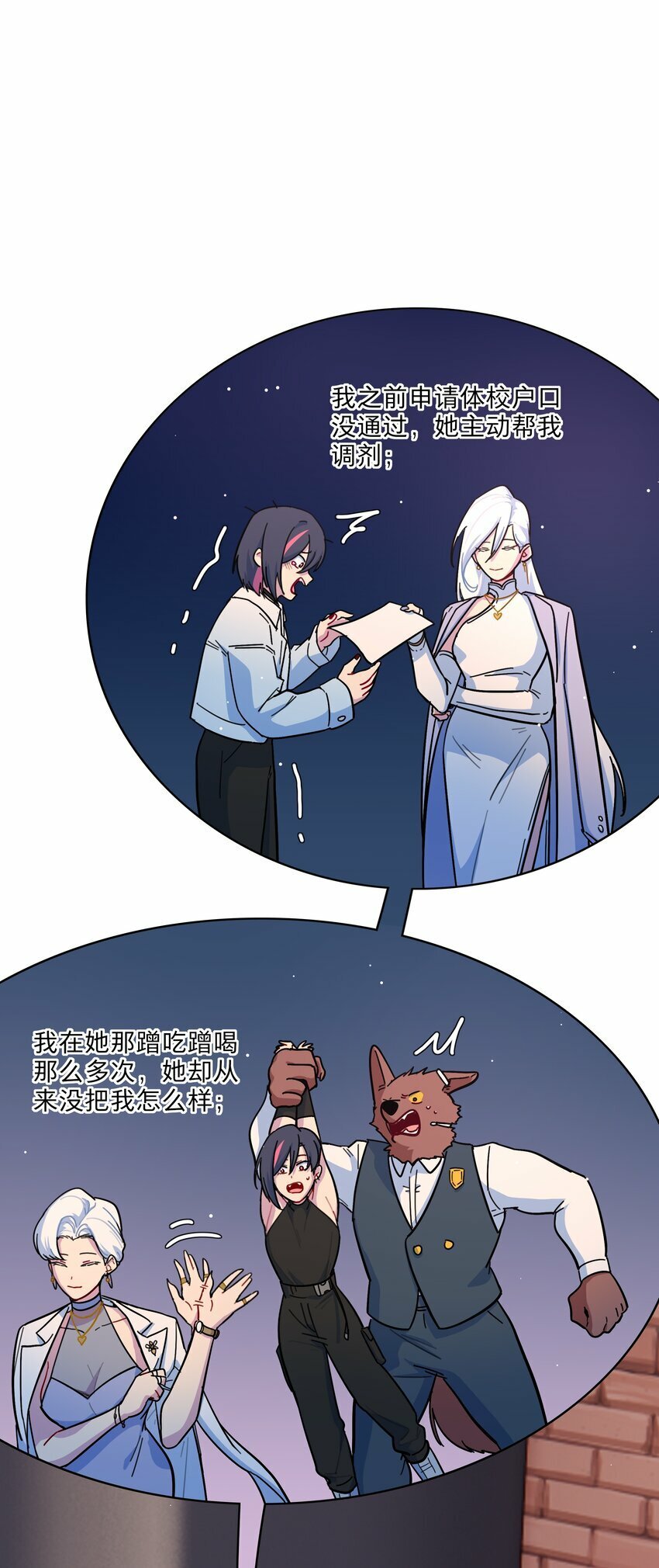 38 找妈妈3