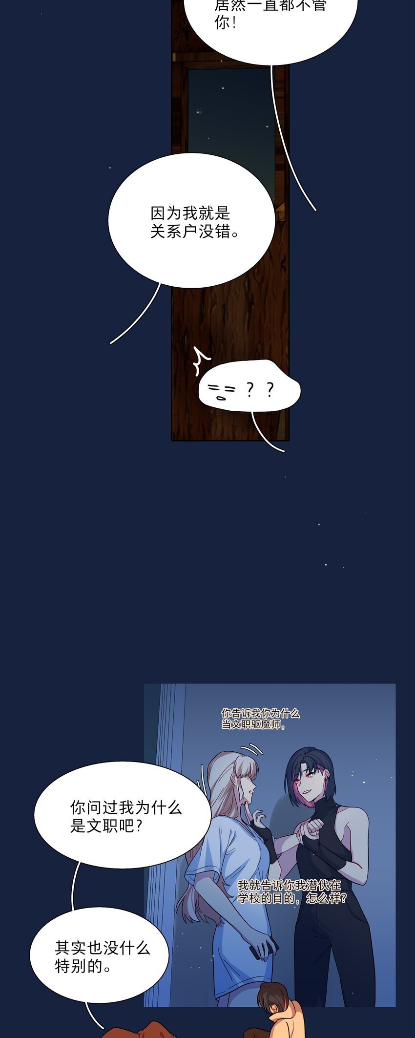 48 即刻下单，纵享优惠18
