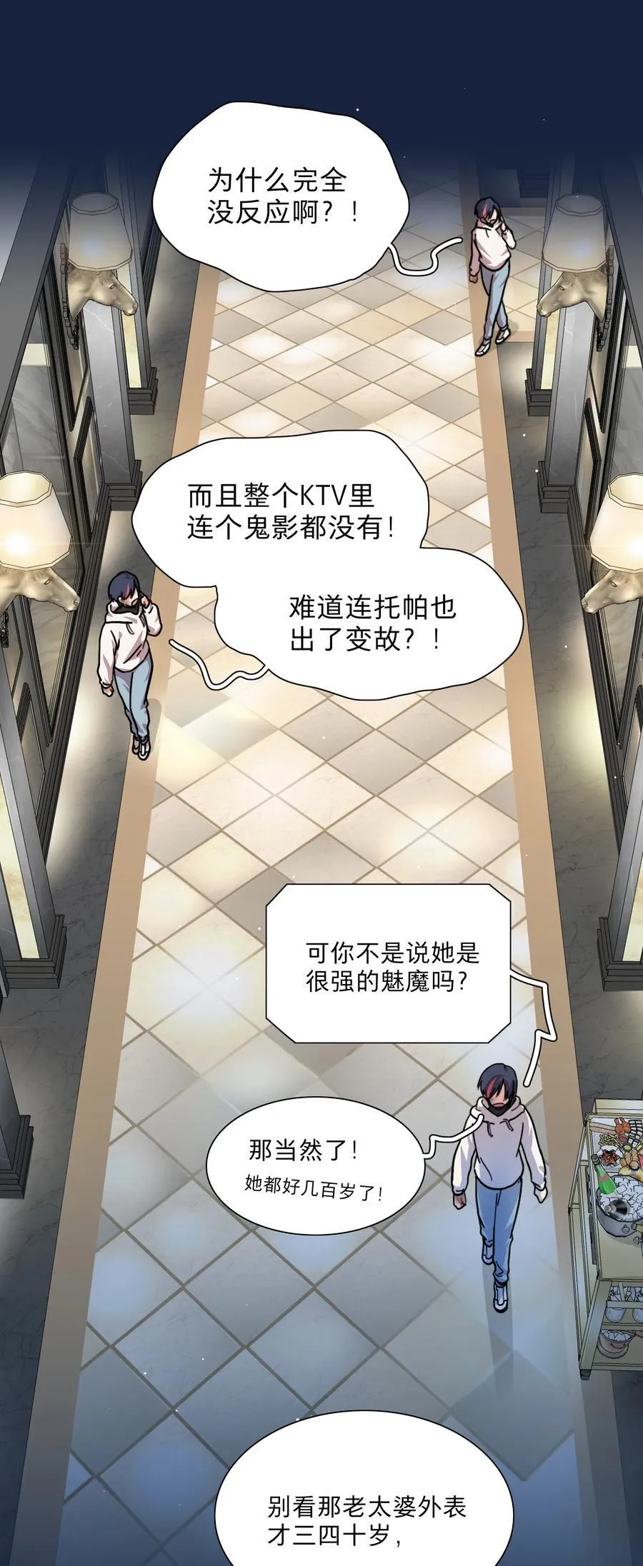 65 你还有我啊26