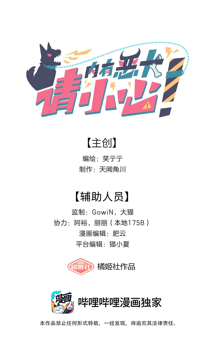 13 小情侣的把戏9