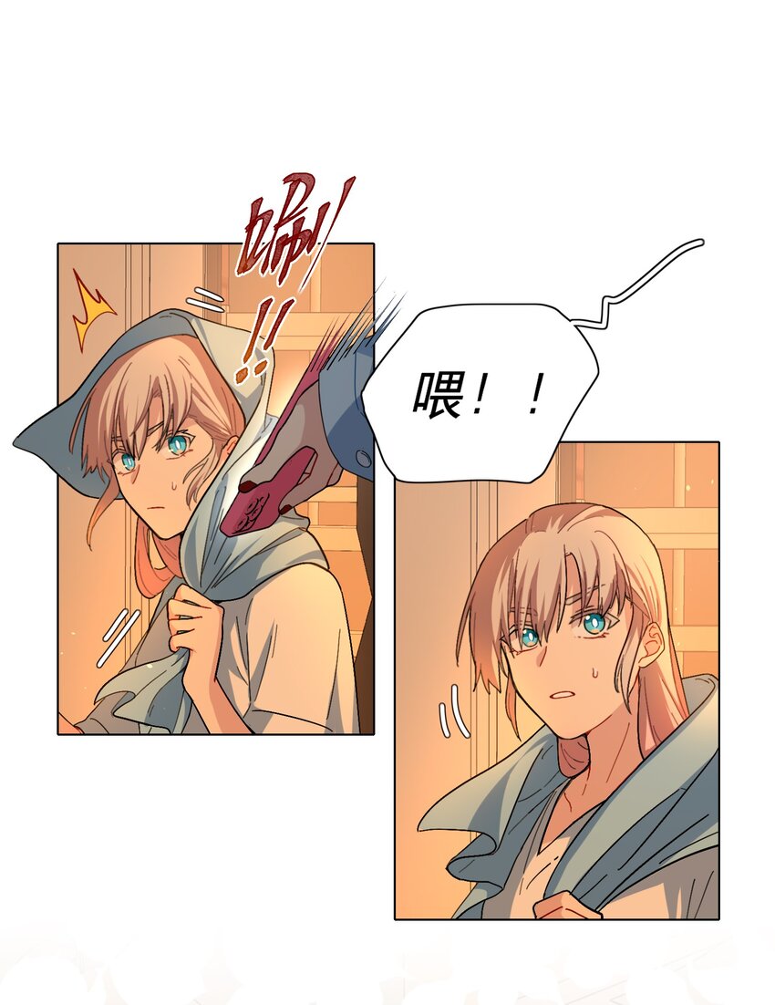 02 你怎么会在这里8