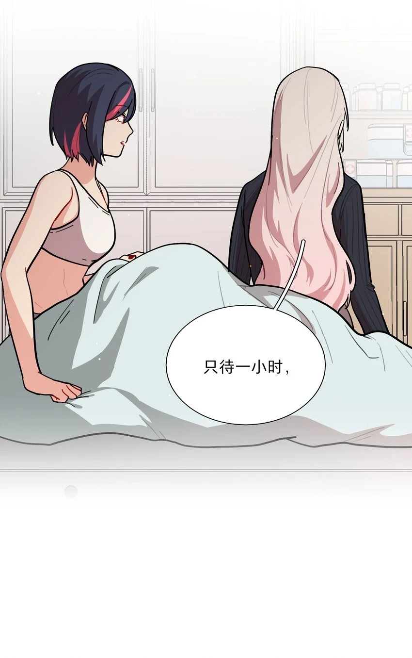 25 医务室的秘密15