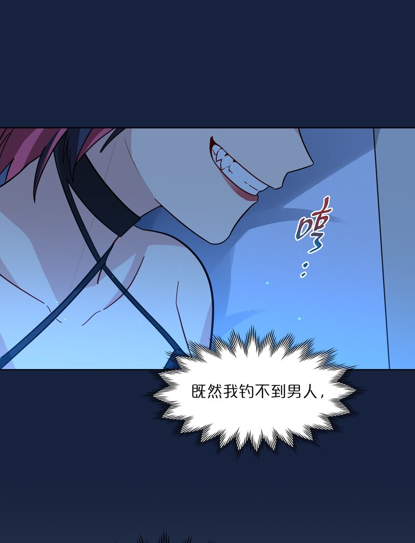 07 取向打开7