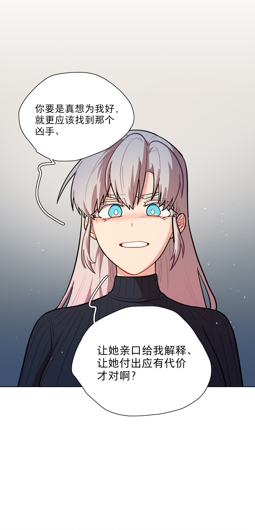 22 过去的我23