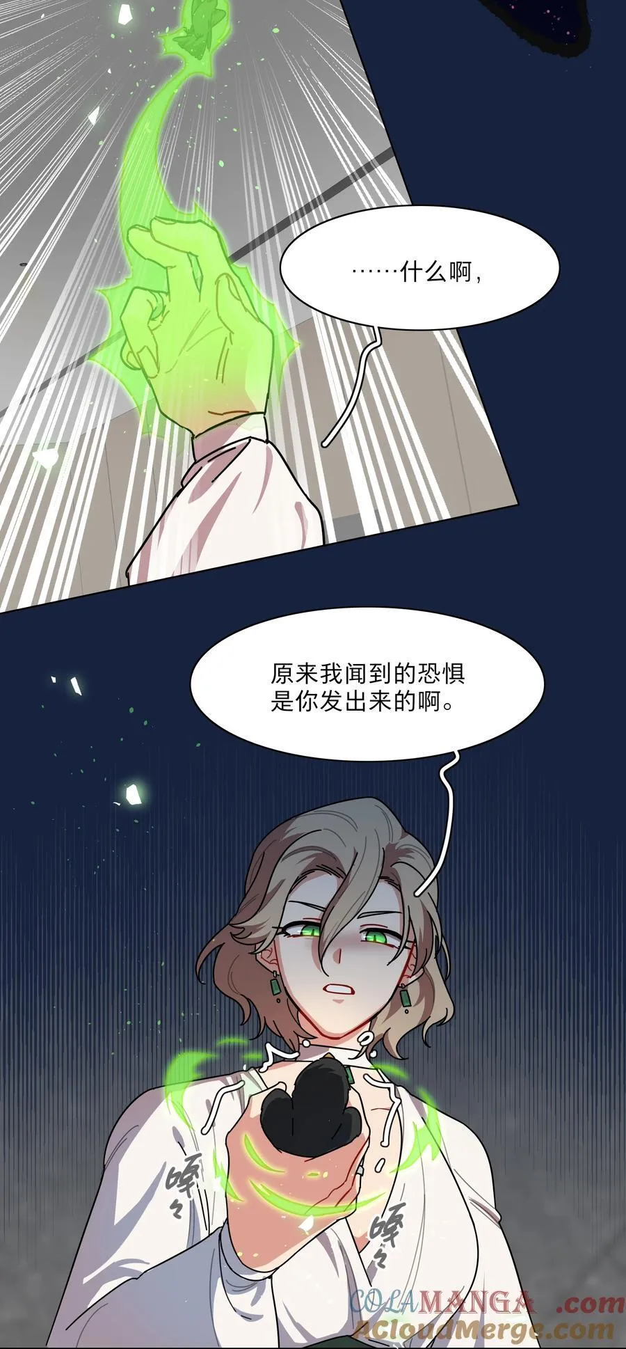 74 我是一只小小鸟38
