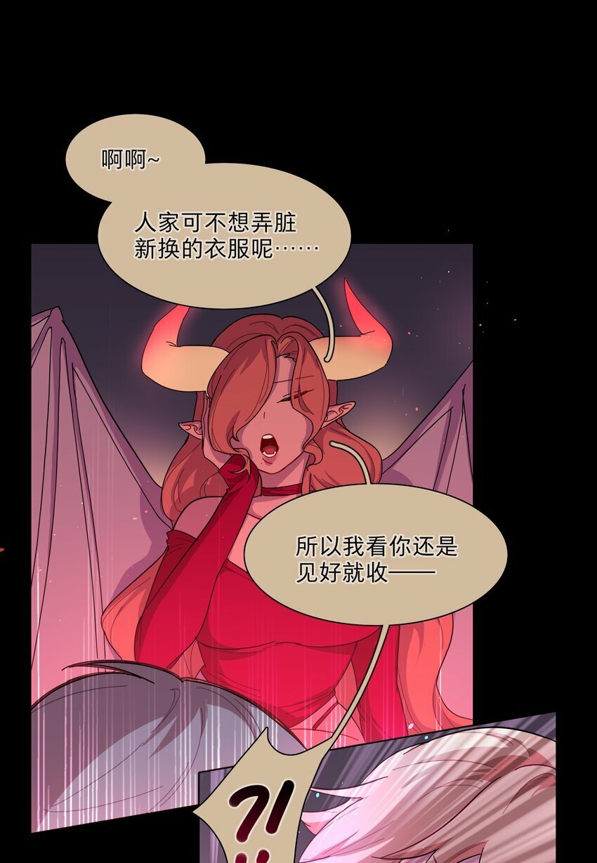 33 极乐“大”世界9