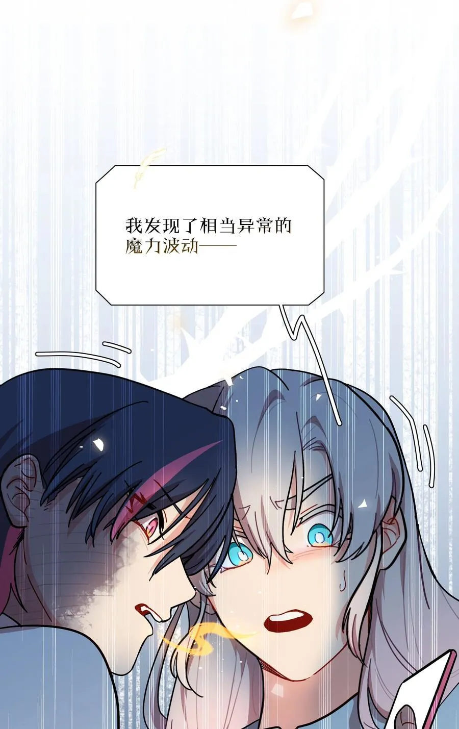 73 应急饭44