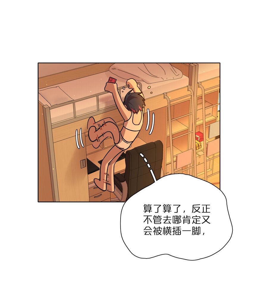 13 小情侣的把戏28