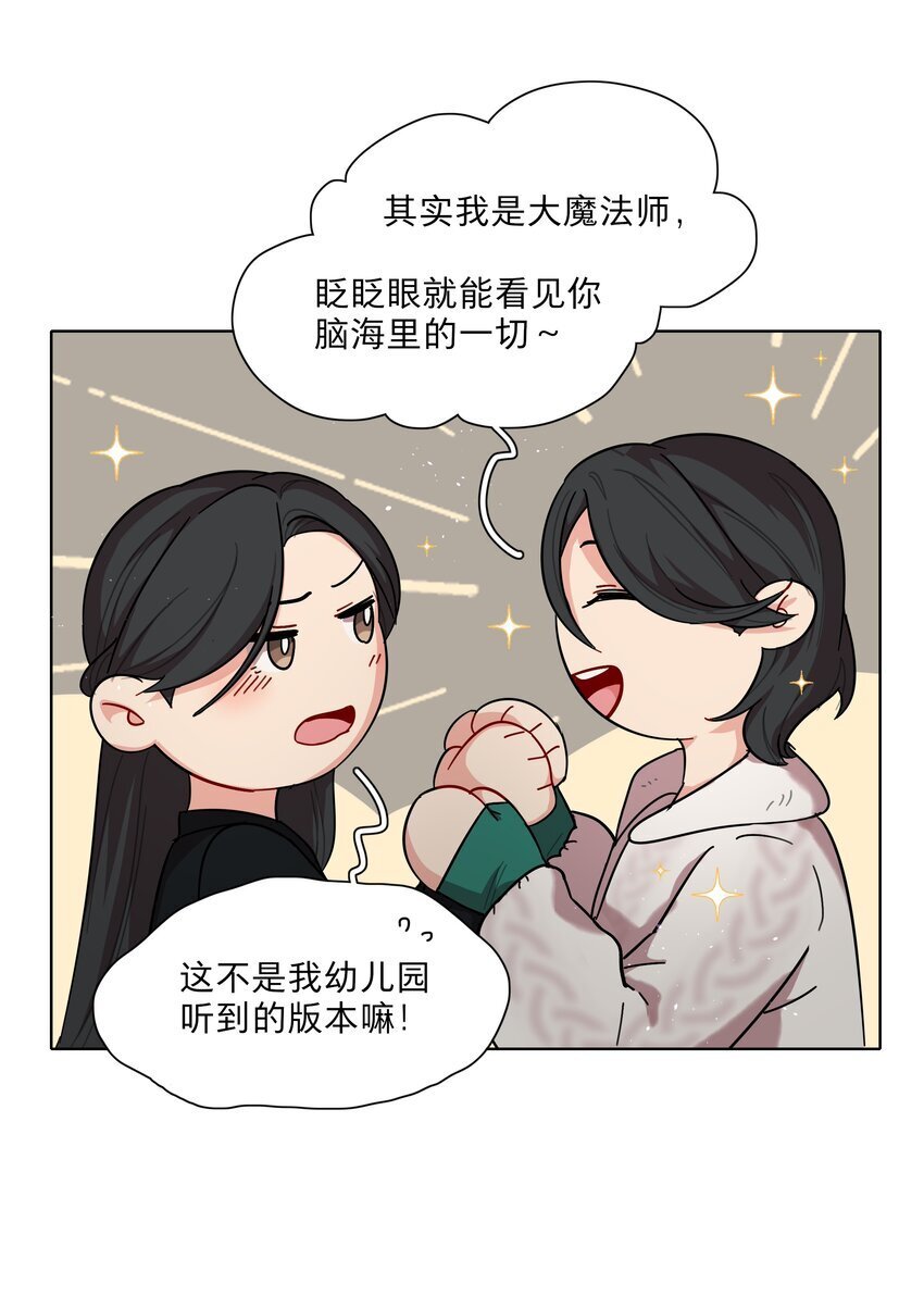51 姐姐的乖孩子38
