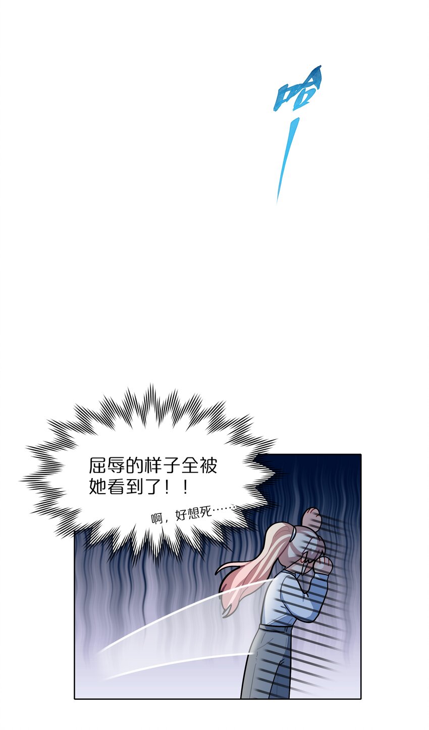 11 屈辱与爱19