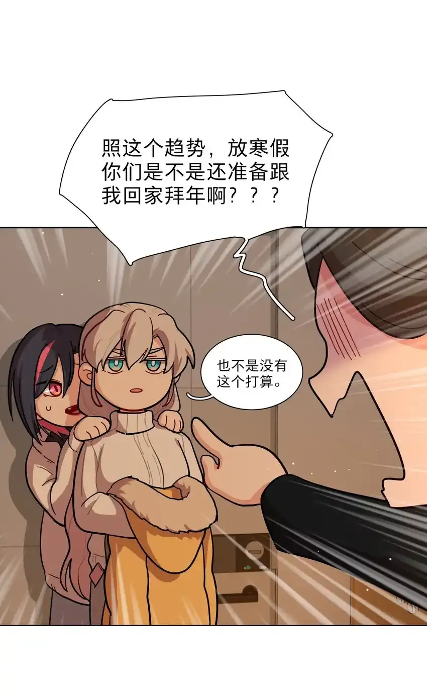 特典！ 第四卷福瑞三巨头3
