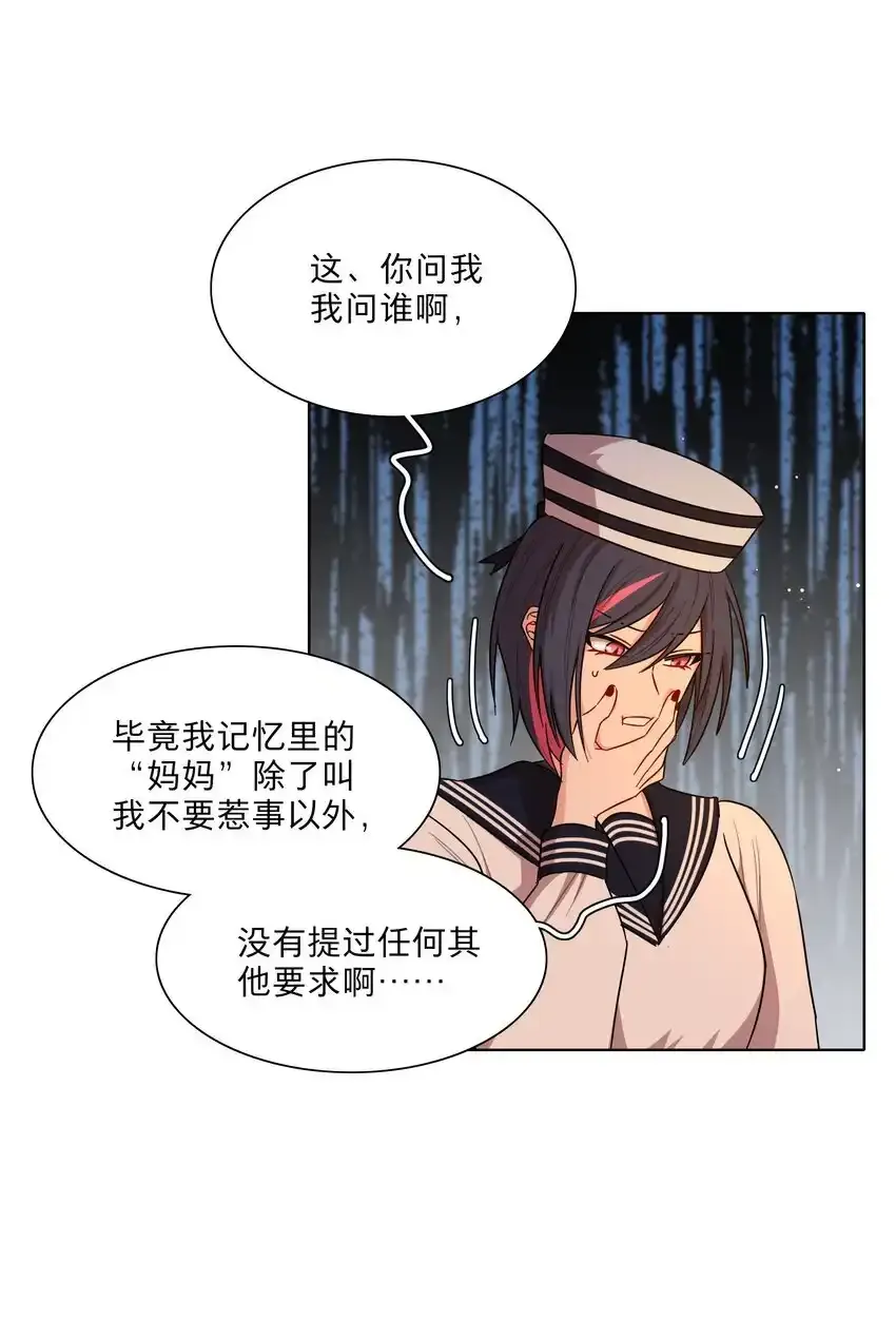 预告 特典和……16