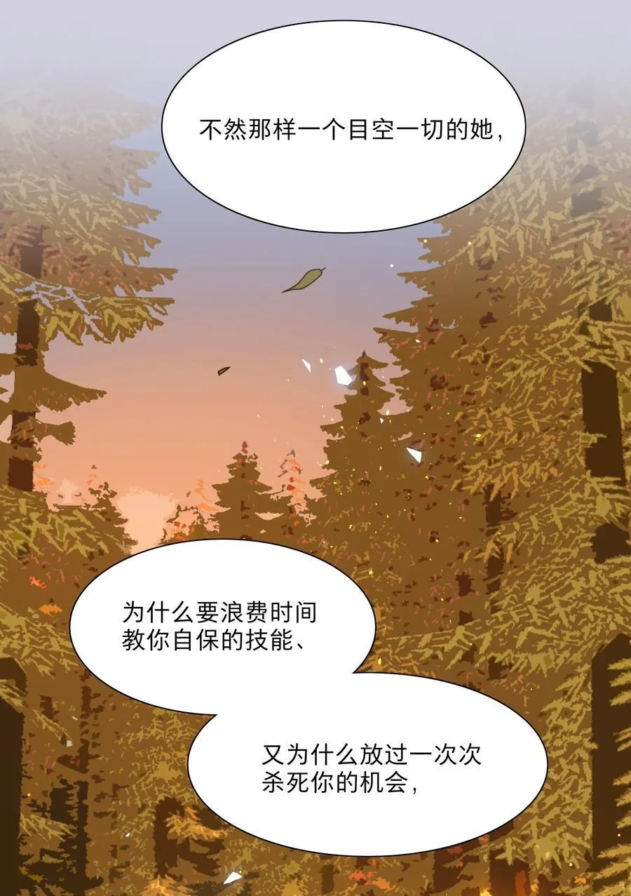 72 我知道我都知道25