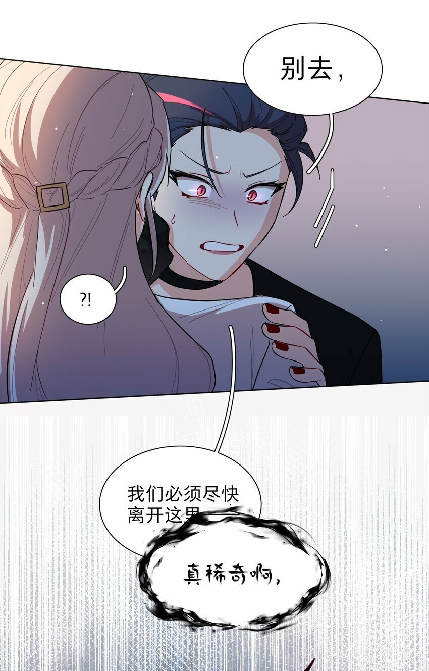 41联动 找到了！活动！18