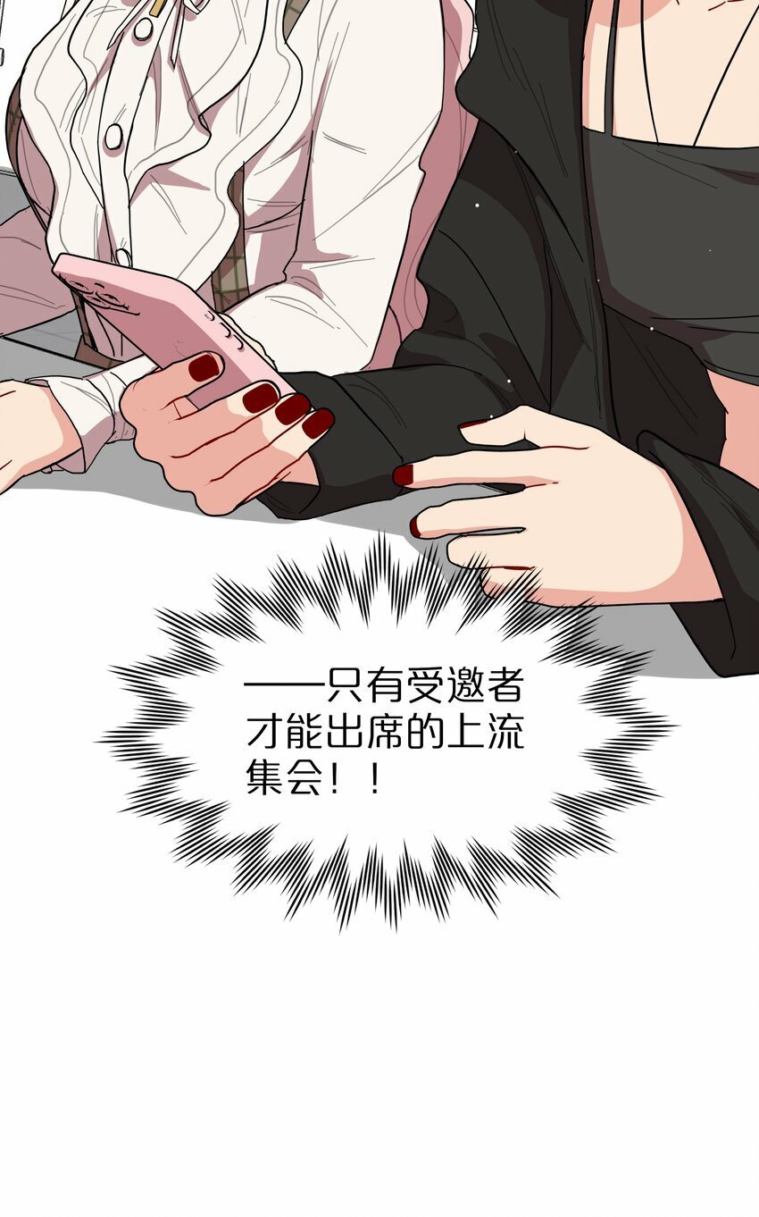 38 找妈妈39