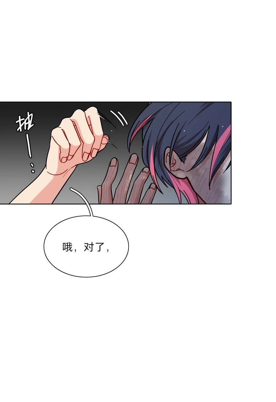 70 你手中的我7