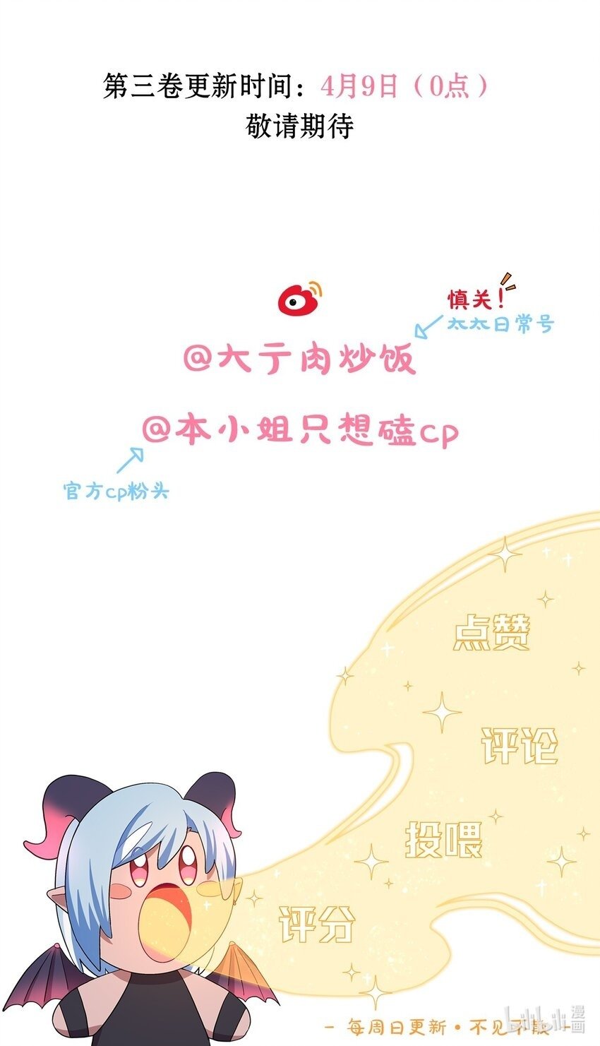 工作流程 亍师傅的创作花絮29