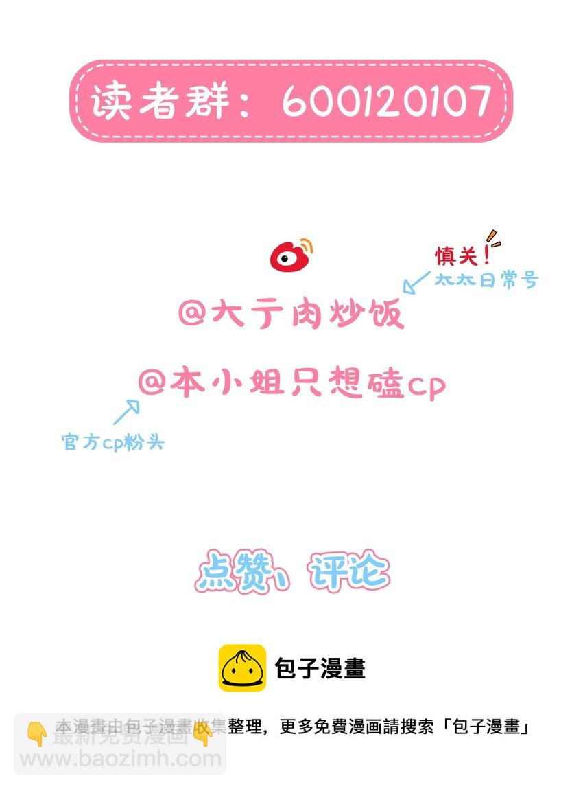18 我要杀了你49
