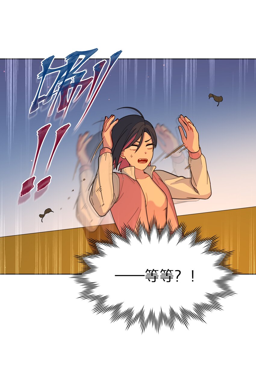 14 黑曜…我要…13