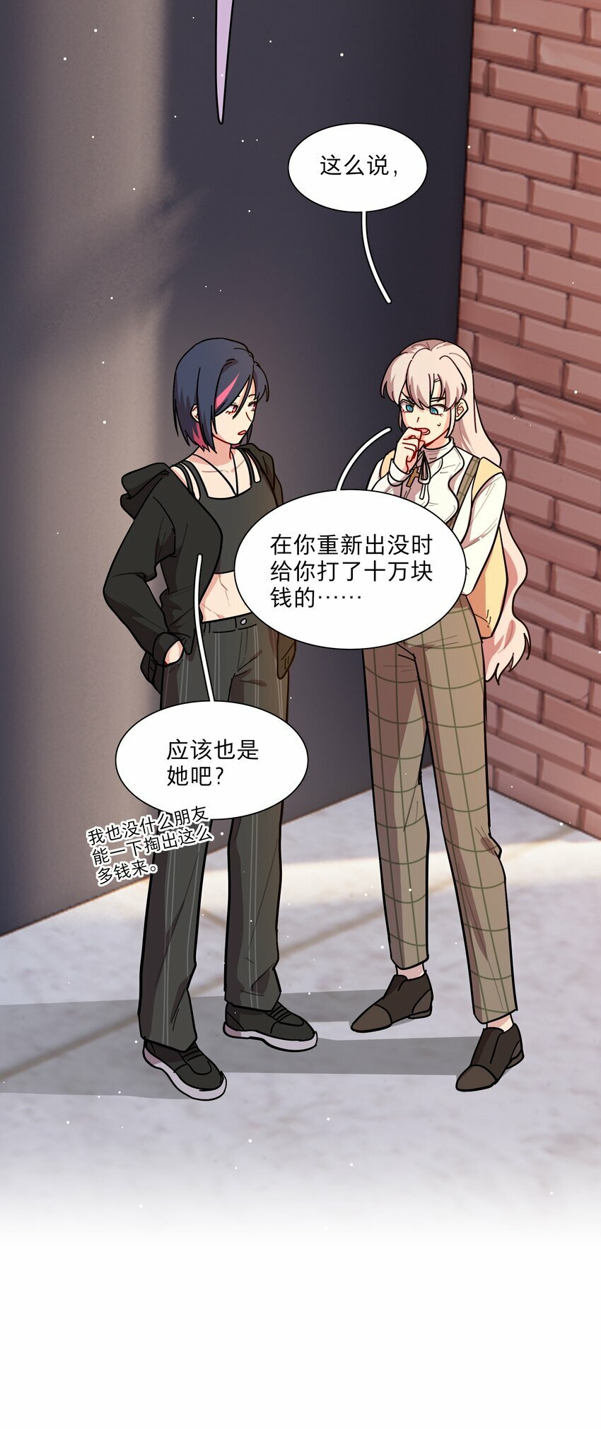 38 找妈妈4