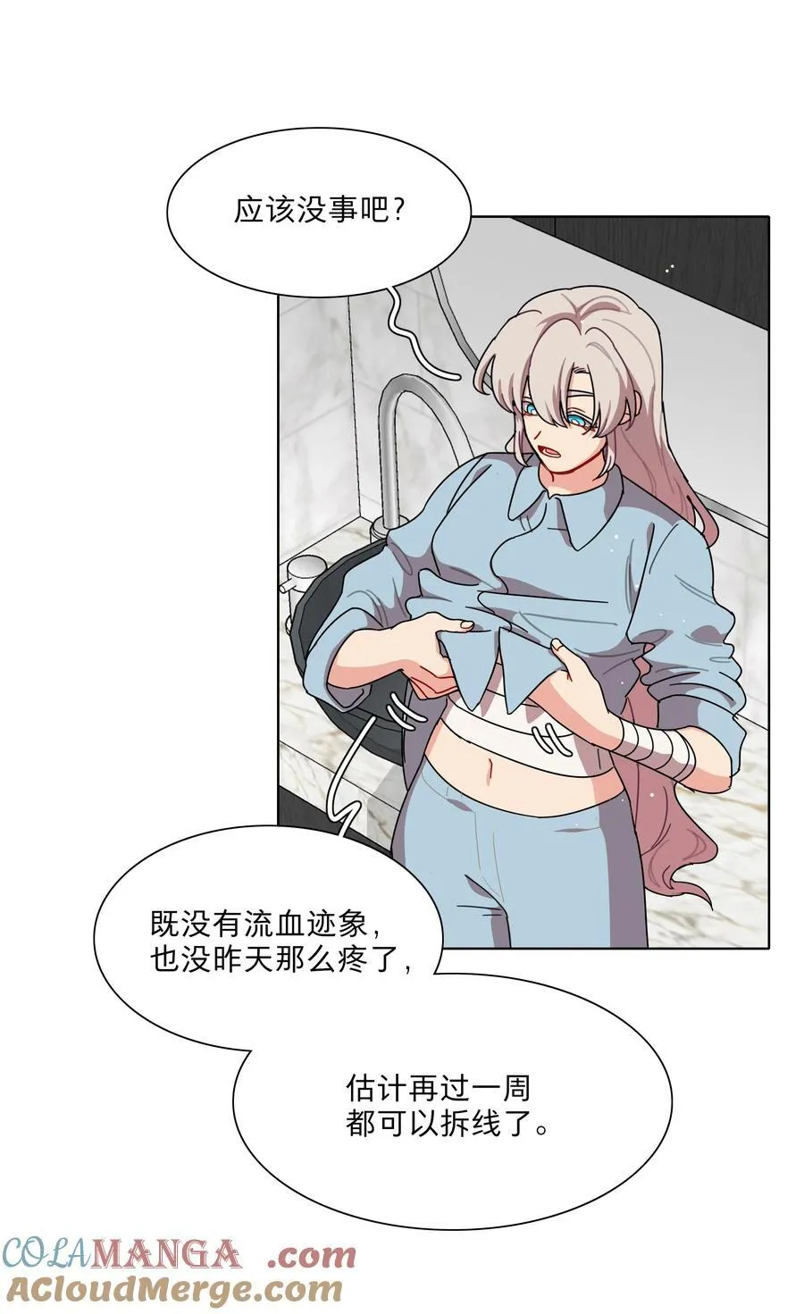 70 你手中的我14