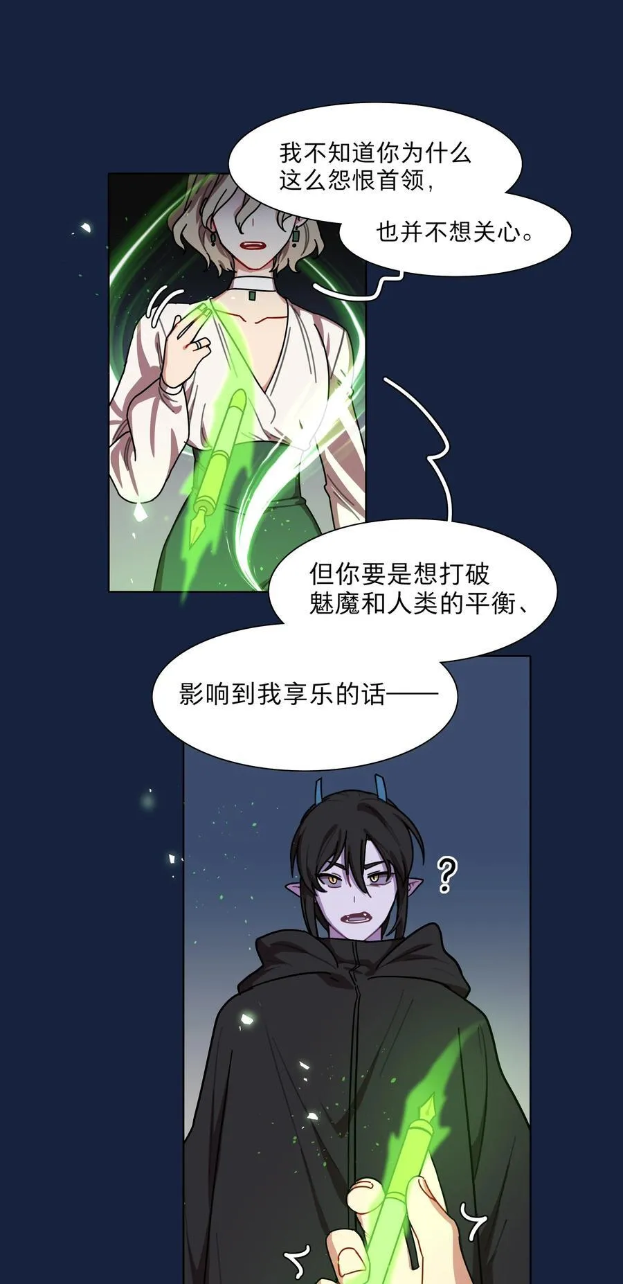 74 我是一只小小鸟27