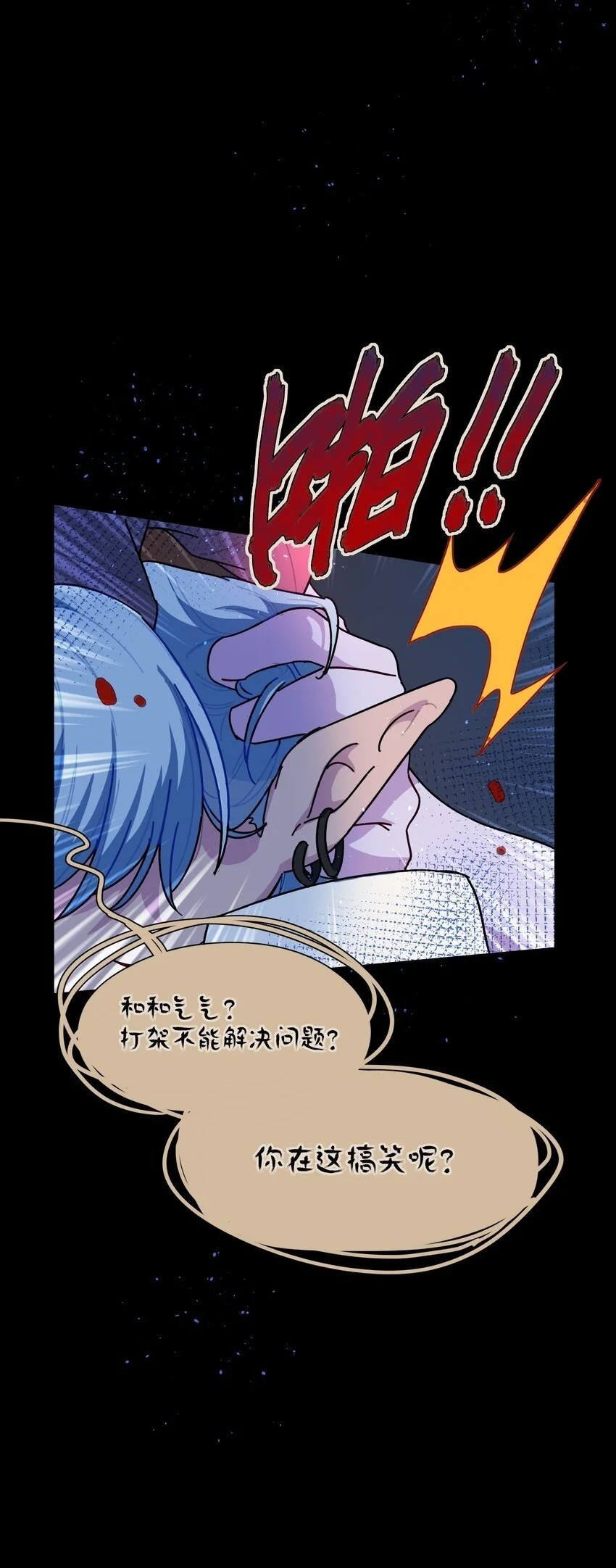 54 老朋友51