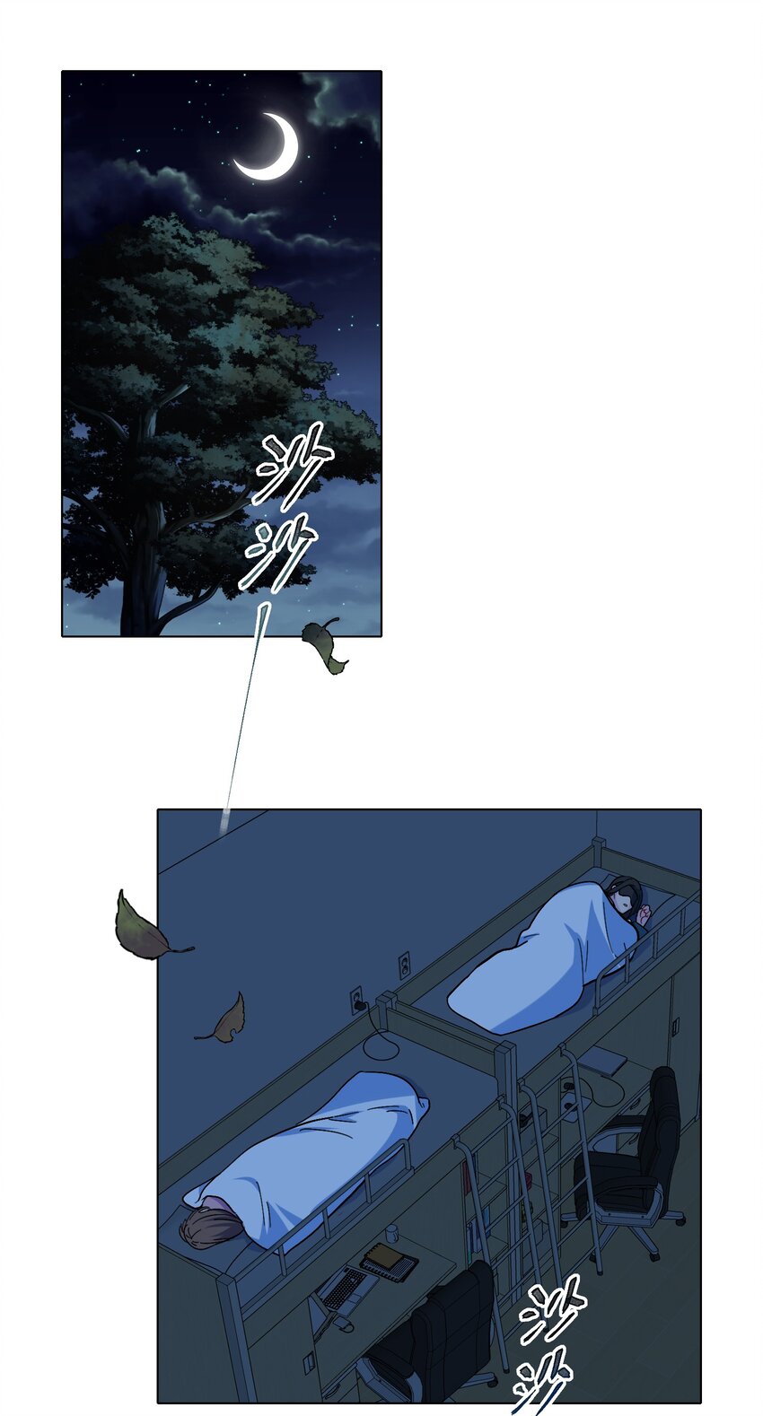 03 和平相处31