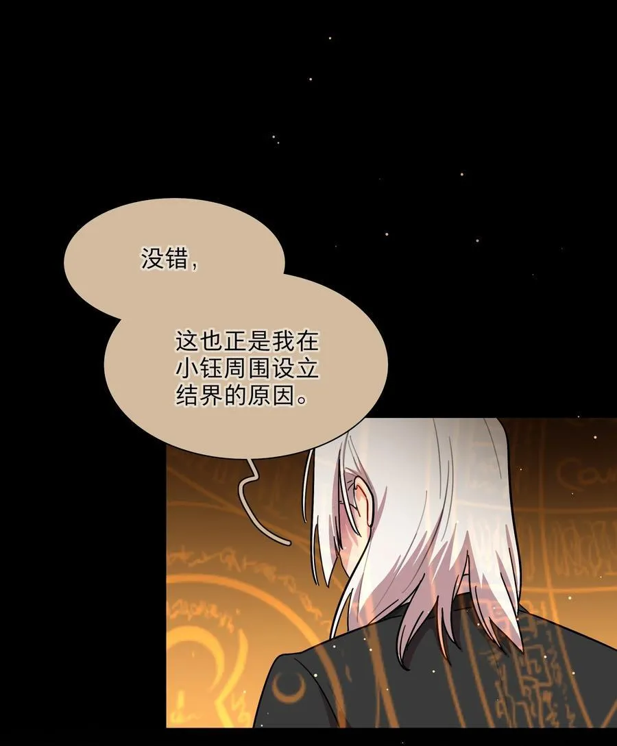 69 交换条件13