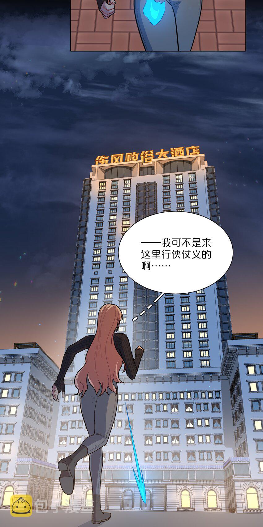 14 黑曜…我要…25