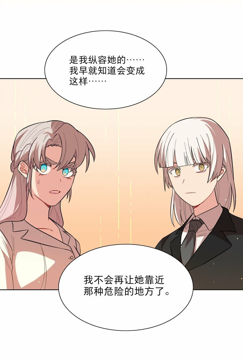 43 她对我很特别19