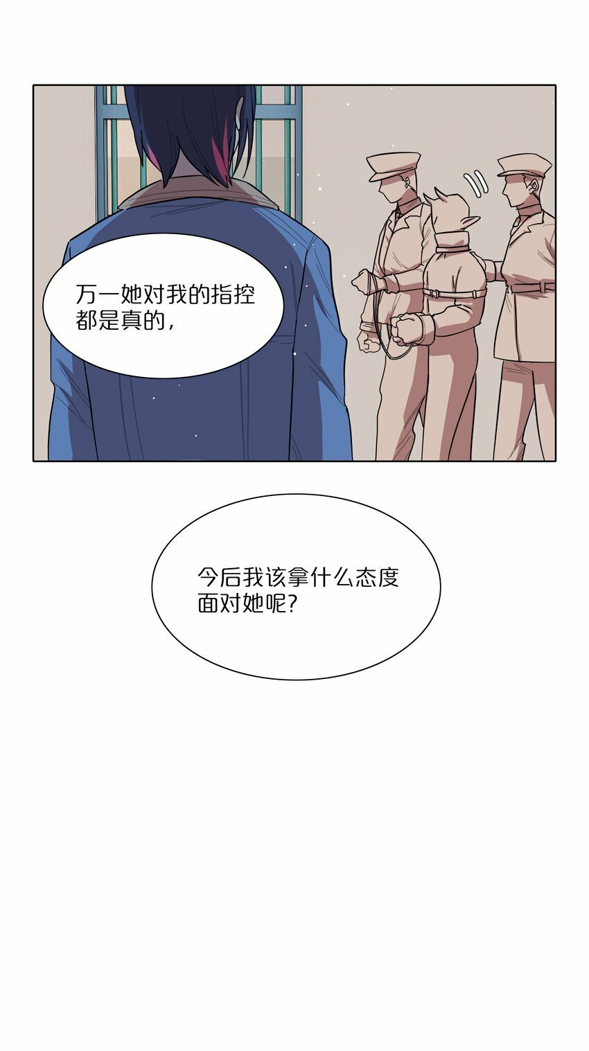 40 与你无关的秘密19