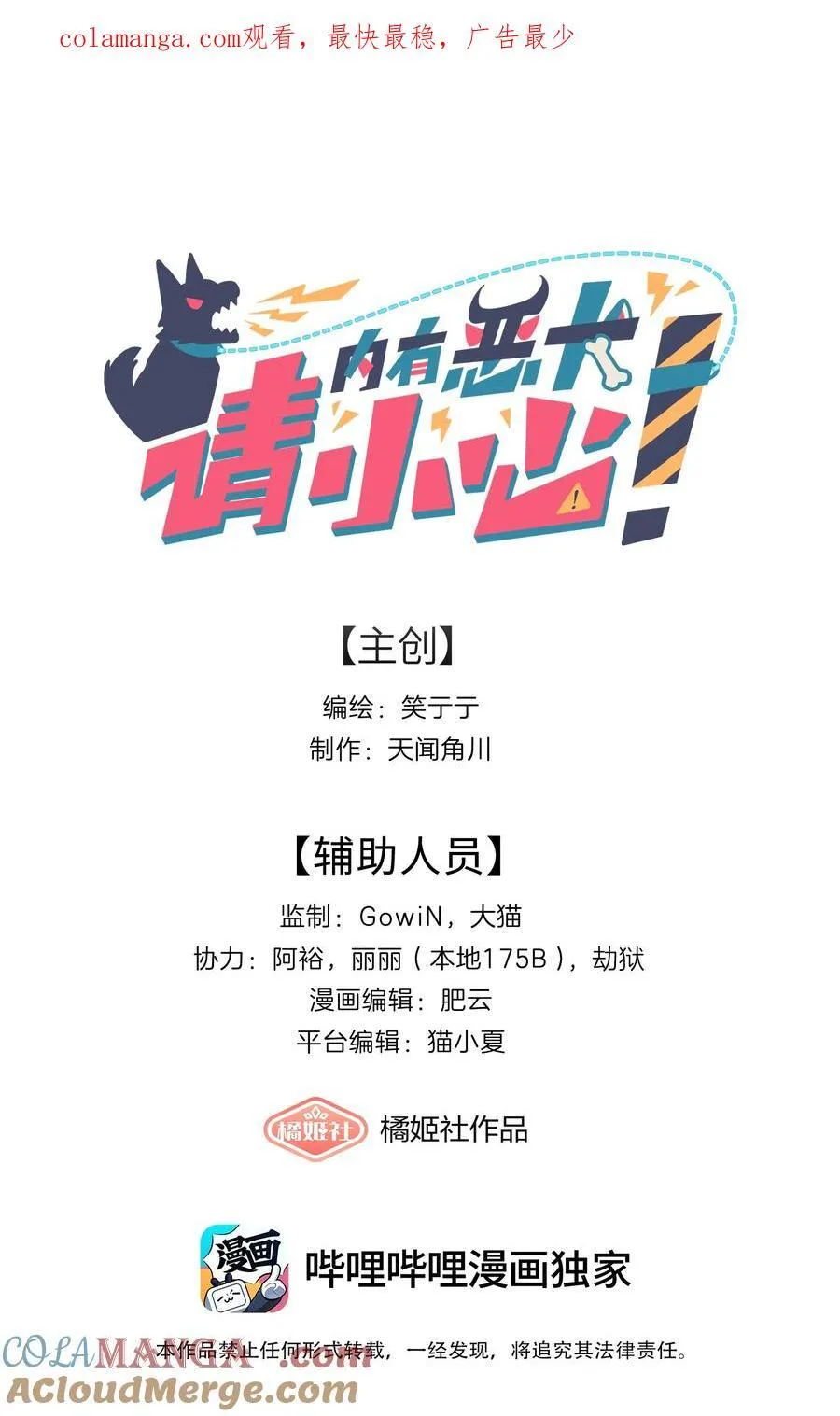 79 张红霞的心里话0