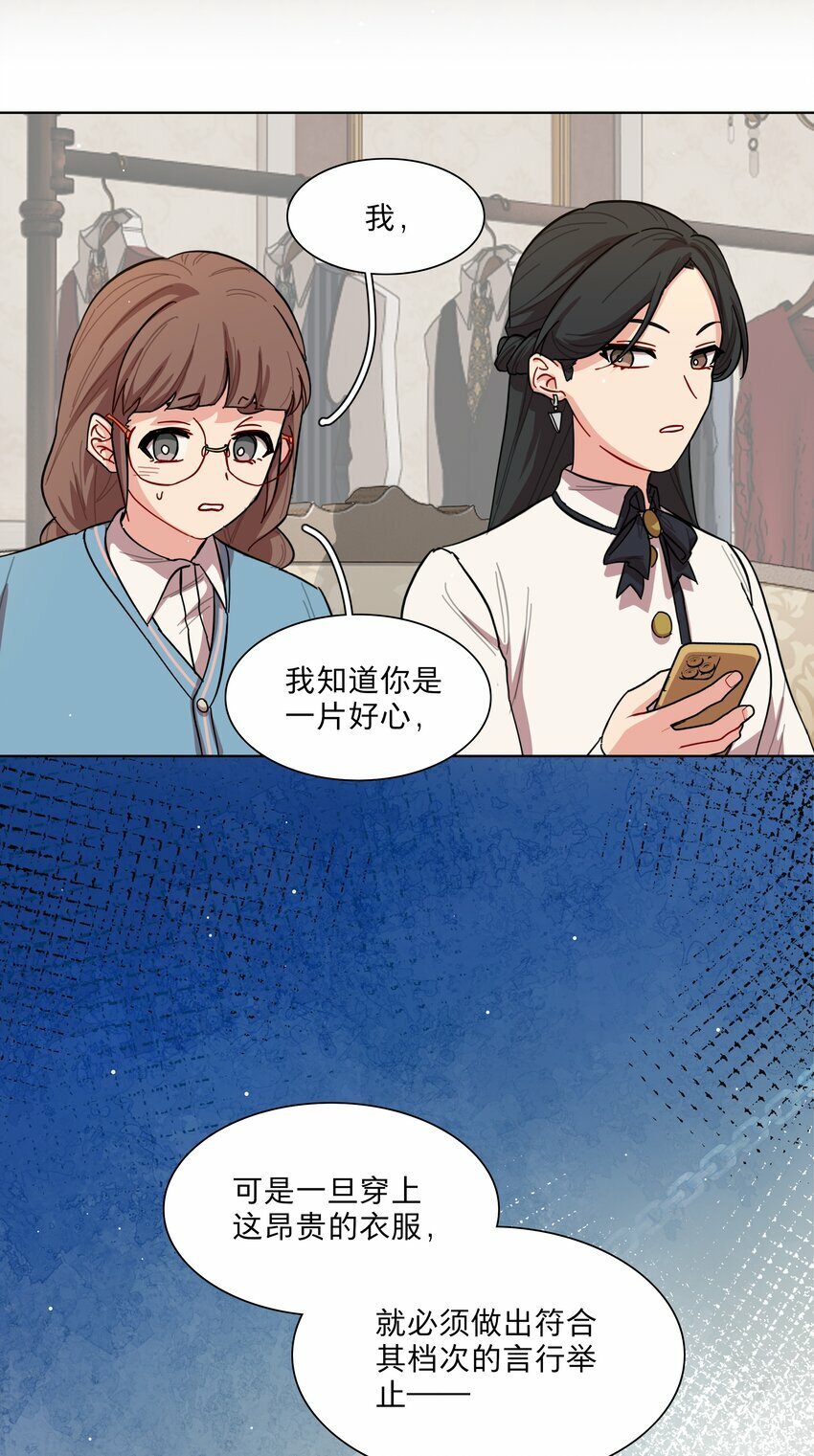 39 大小姐的奇迹cp24