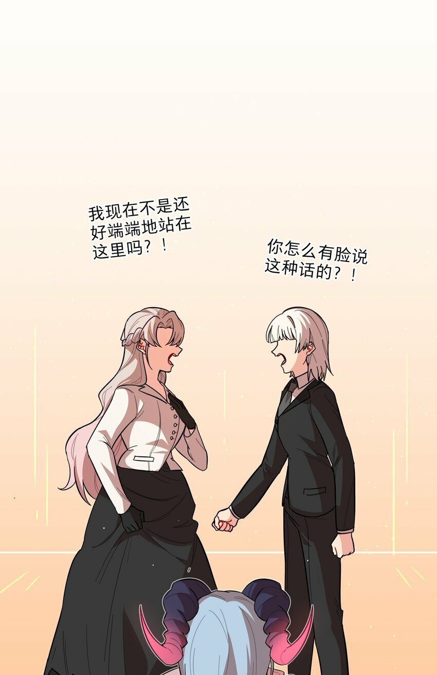 43 她对我很特别15