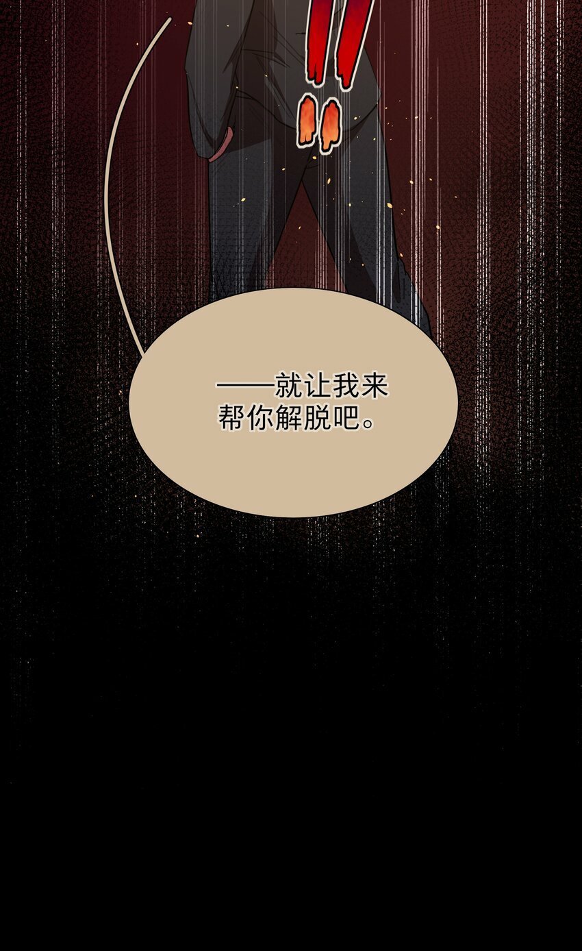 36 我们都是凶手7