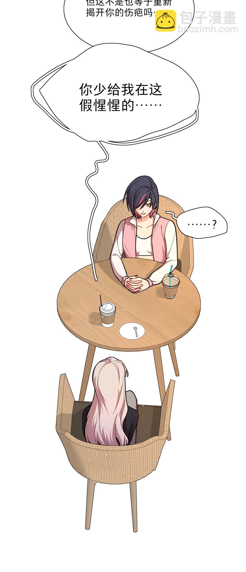 22 过去的我19