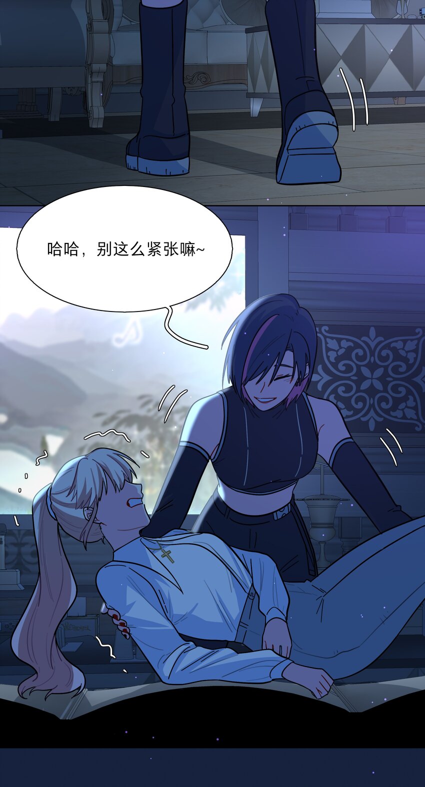 10 诡计多端的女通讯录28