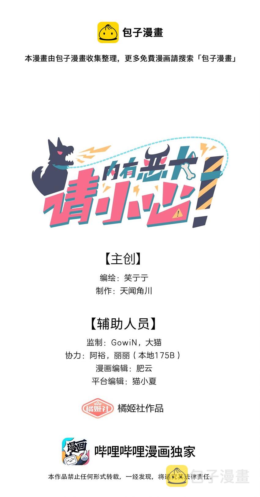 20 打工的那些年0
