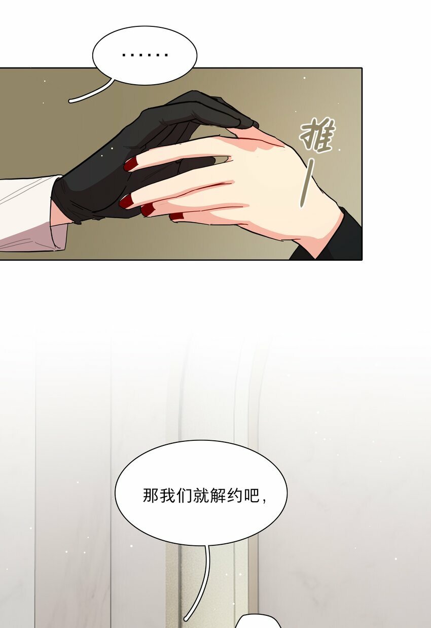 41联动 找到了！活动！7