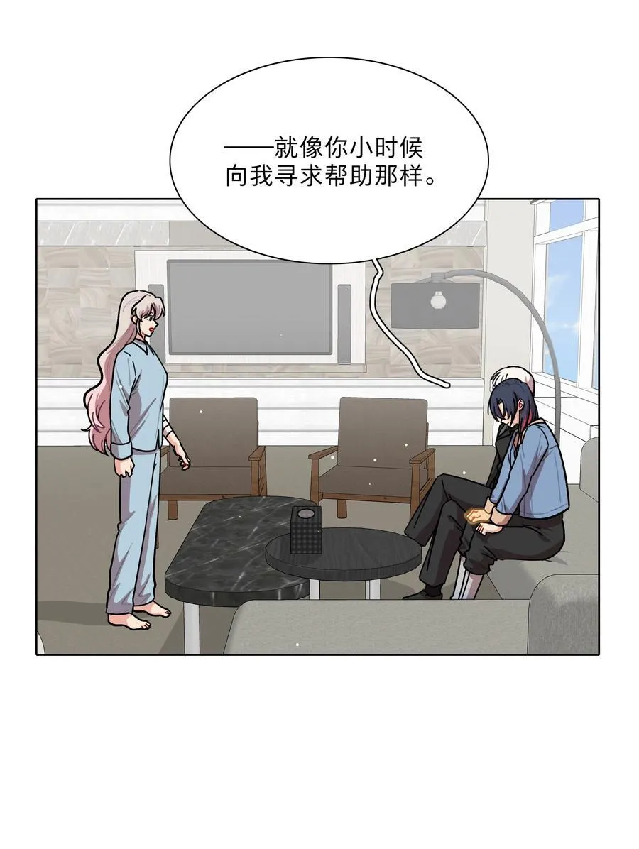 68 弥补的机会3