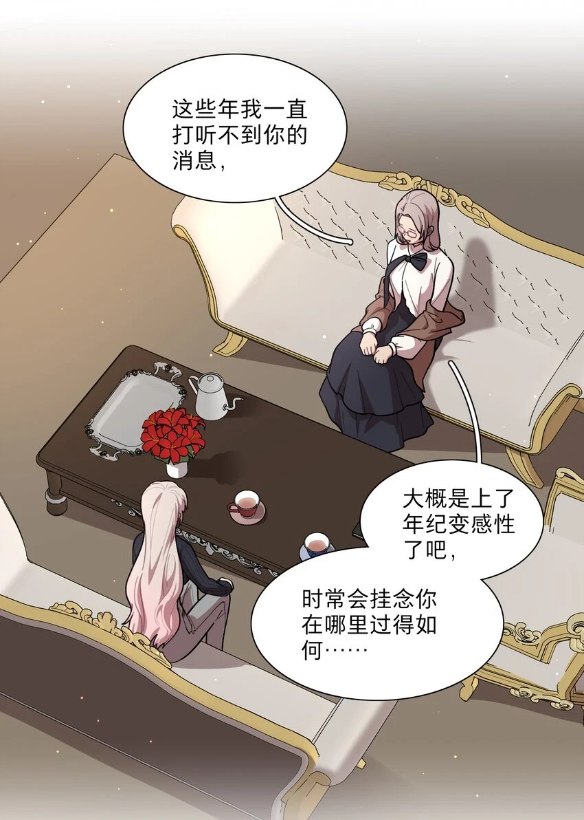23 嗑到了2