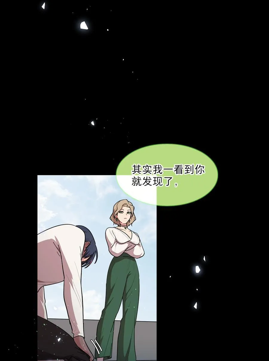 76 小狗有疑问！5