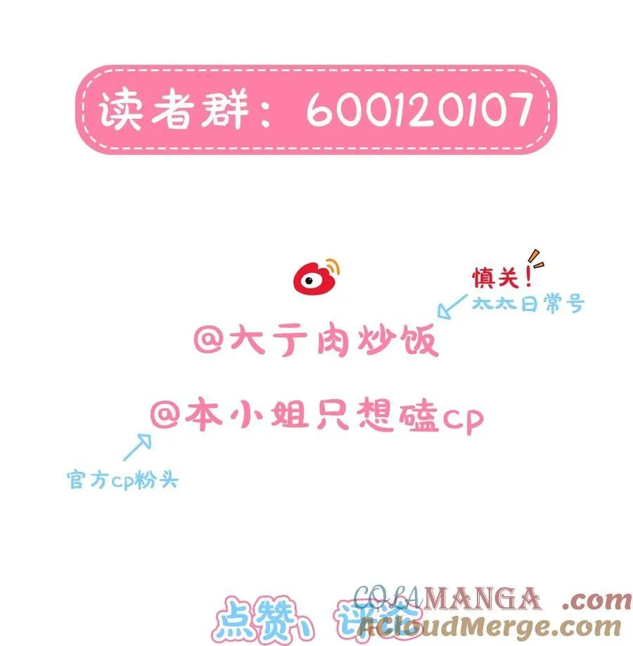 68 弥补的机会38