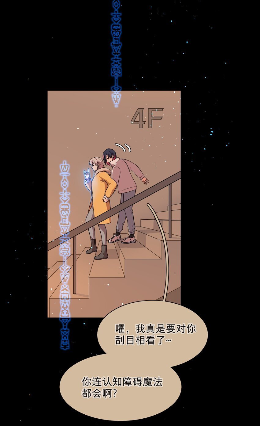 53 手术中……24