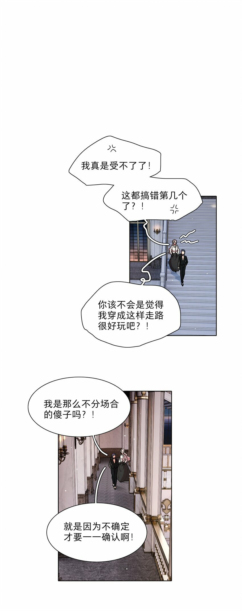 41联动 找到了！活动！12