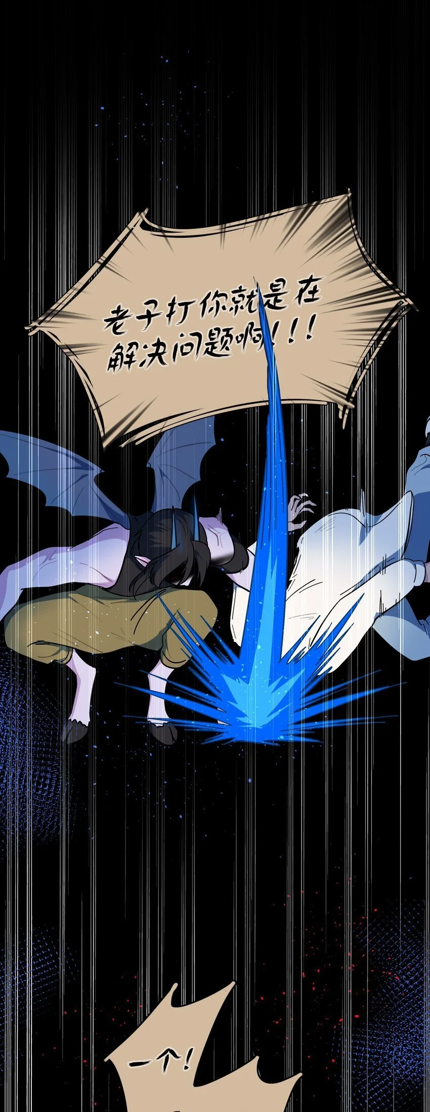 54 老朋友52
