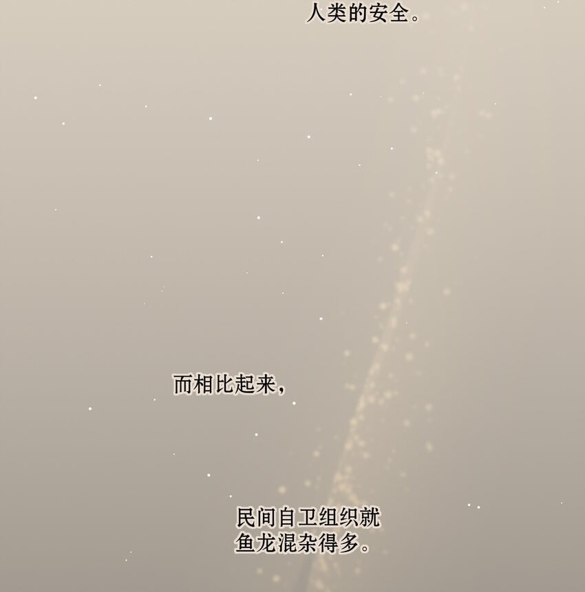 53 手术中……31