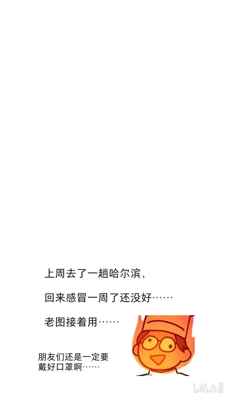66 平等的朋友43